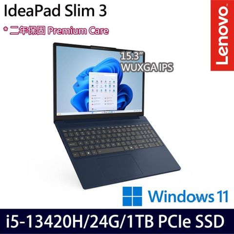 Lenovo IdeaPad Slim 3 83K100PQTW(i5-13420H/24G/1TB SSD/15.3吋/W11)特仕