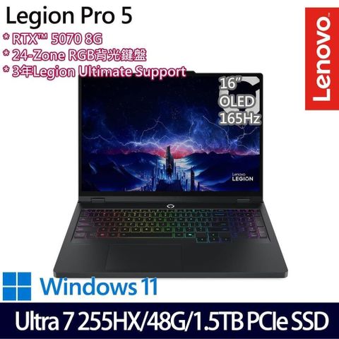 Lenovo Legion Pro 5 83F3002FTW(Ultra 7 255HX/48G/1.5TB SSD/RTX5070/16吋/W11)特仕