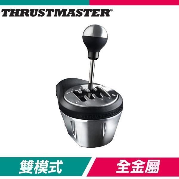 THRUSTMASTER 【南紡購物中心】  TH8A Shifter addon 排檔器(支援PS4/PS3/XBOX ONE/PC)