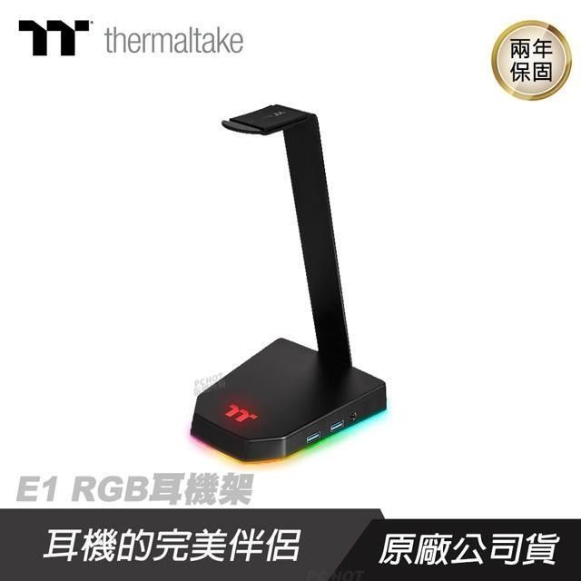 Thermaltake best sale e1 rgb