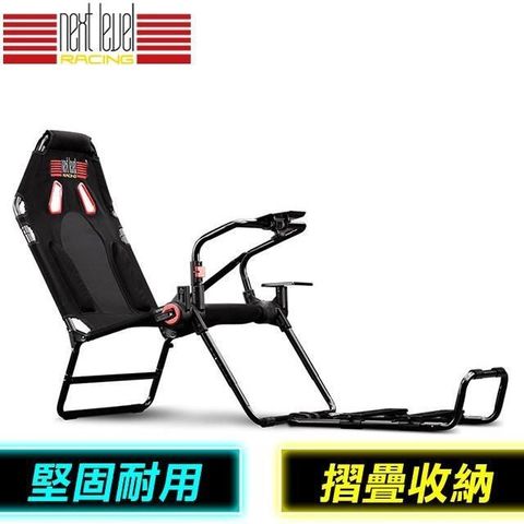 【南紡購物中心】 NLR GT LITE 賽車架含座椅