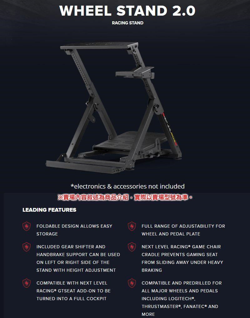 NLR WHEEL STAND 2.0 賽車架- PChome 24h購物