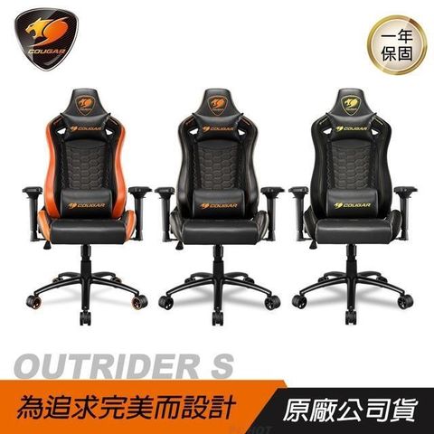 COUGAR 美洲獅 【南紡購物中心】  OUTRIDER S 電競椅