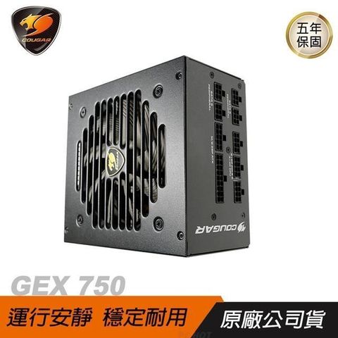 COUGAR 美洲獅 【南紡購物中心】  GEX 750 金牌 電源供應器