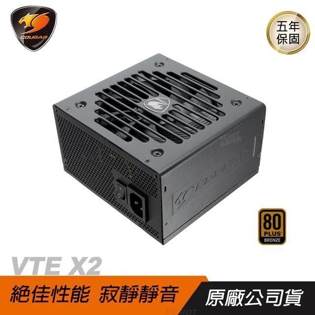 COUGAR 美洲獅 【南紡購物中心】  VTE X2 700w電源供應器