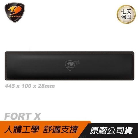 COUGAR 美洲獅 【南紡購物中心】  FORT X 手靠墊