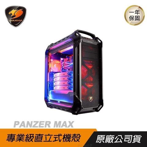 COUGAR 美洲獅 【南紡購物中心】  PANZER MAX(6AMK) 中塔機箱