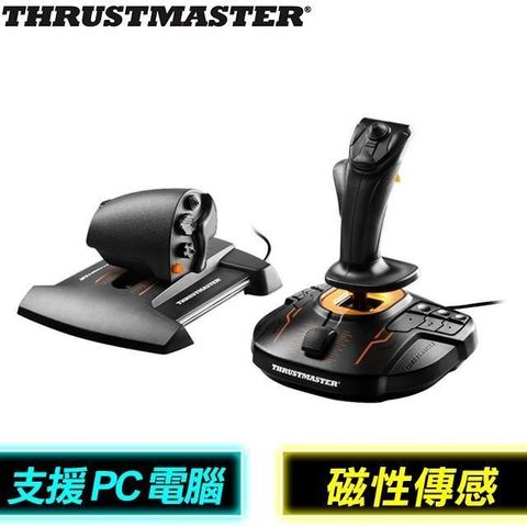 【南紡購物中心】 Thrustmaster T16000M FCS Hotas飛行搖桿(支援PC)