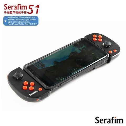 Serafim S1 手遊藍芽智能手把-黑色(支援安卓/Steam/Switch dongle)