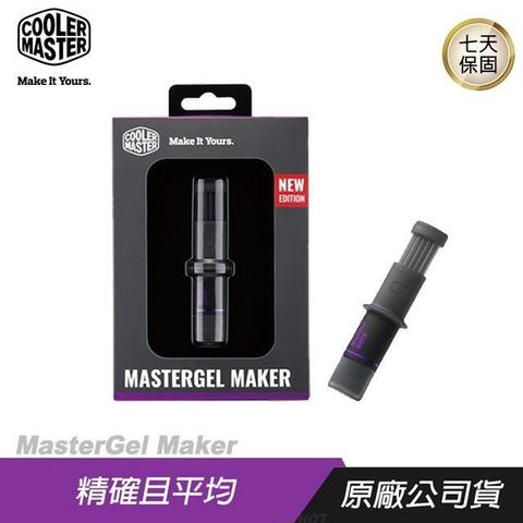 【南紡購物中心】 Cooler Master 酷碼 ►  MasterGel Maker極致散熱膏