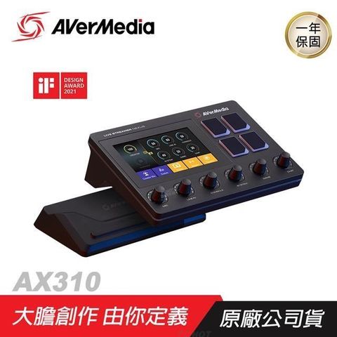 AverMedia 圓剛 【南紡購物中心】    &nbsp;AX310 Live Streamer NEXUS直播控制器