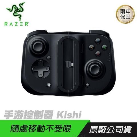 RAZER 雷蛇 【南紡購物中心】    Kishi 手游控制器 for Android