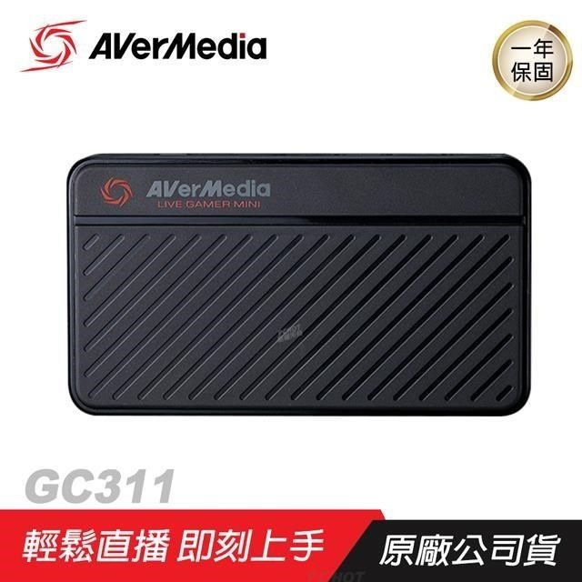 AverMedia 圓剛 【南紡購物中心】    GC311 LGMini 實況擷取盒