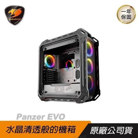 Cougar 美洲獅 Panzer EVO RGB 全塔機箱/炫麗色彩/功能便捷的前I/O