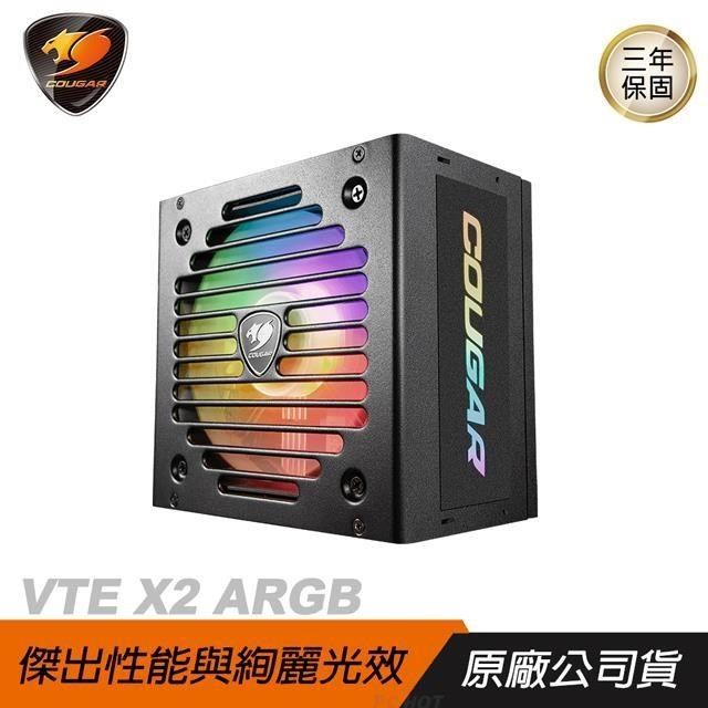 COUGAR 美洲獅 【南紡購物中心】  VTE X2 ARGB 650w 電源供應器