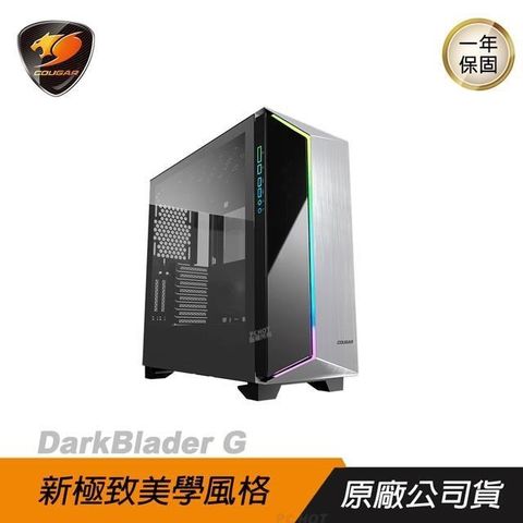 COUGAR 美洲獅 【南紡購物中心】  DarkBlader G 全塔機箱