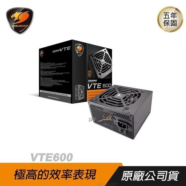 COUGAR 美洲獅 【南紡購物中心】  VTE600 銅牌 電源供應器