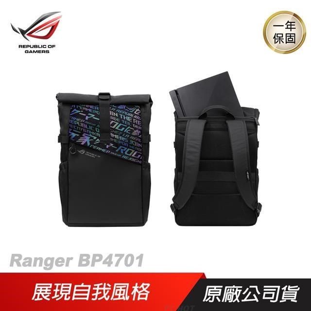 ASUS 華碩 【南紡購物中心】 ROG Ranger BP4701 BACKPAC 電競背包