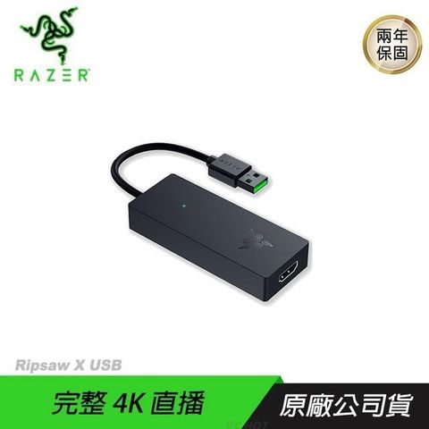 RAZER 雷蛇 【南紡購物中心】      Ripsaw X USB 遊戲視頻擷取盒 