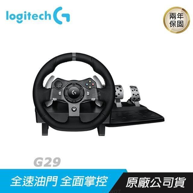 Logitech 羅技 【南紡購物中心】   G29 電競賽車方向盤