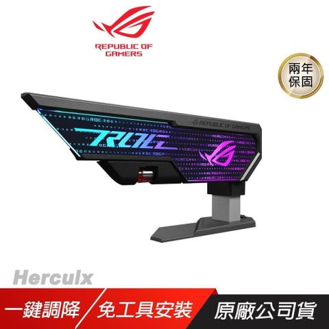 ASUS ROG Herculx 顯卡支架/顯示卡支撐架/顯示卡/顯卡