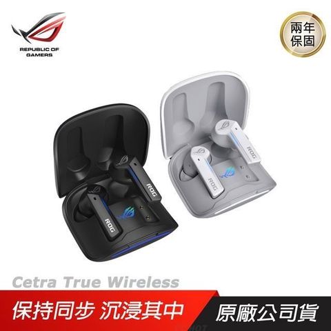 ASUS 華碩 Cetra True Wireless 無線耳機 無線藍芽耳機 藍芽耳機