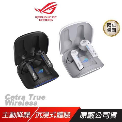 ROG Cetra True Wireless 無線耳機 無線藍芽耳機 藍芽耳機 華碩耳機華碩