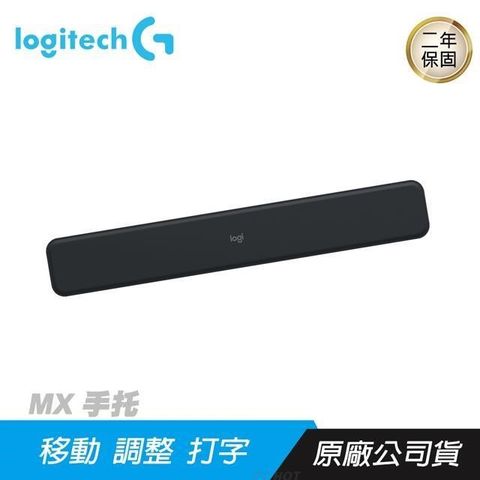 Logitech 羅技 【南紡購物中心】   MX 手托 