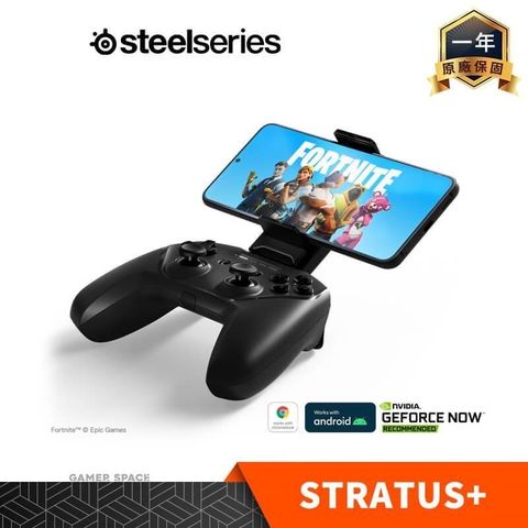 SteelSeries 賽睿 STRATUS+ 無線遊戲控制器