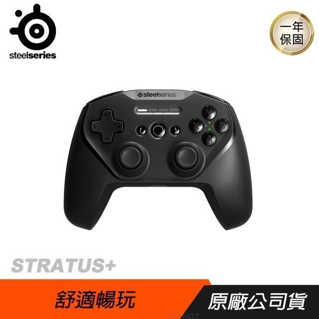 SteelSeries 賽睿 【南紡購物中心】   STRATUS+ 無線遊戲控制器 