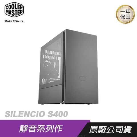 【南紡購物中心】 Cooler Master 酷碼 ► SILENCIO S400 標準版 電競機殼