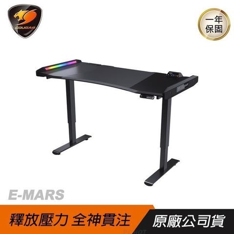 COUGAR 美洲獅 【南紡購物中心】  E-MARS 電競桌