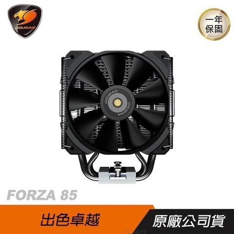 COUGAR 美洲獅 【南紡購物中心】   FORZA 85 單塔散熱器