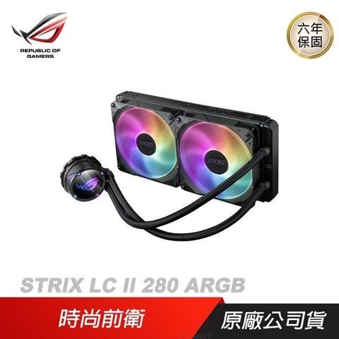 【南紡購物中心】 ROG ►STRIX LC II 280 ARGB 飛龍二代 水冷風扇