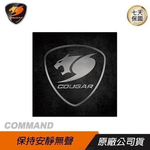 COUGAR 美洲獅 【南紡購物中心】  COMMAND 電競椅專用防刮地墊