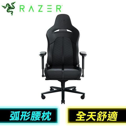 RAZER 雷蛇 【南紡購物中心】 原廠登錄送電競耳機麥克風(7/1~7/31) 【不含安裝】  ENKI 人體工學設計電競椅《黑》(RZ38-03720300-R3U1)