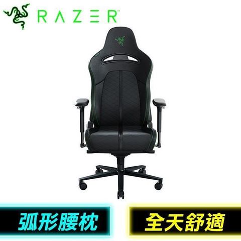 RAZER 雷蛇 【南紡購物中心】 原廠登錄送電競耳麥(7/1-7/31) 【不含安裝】  ENKI 人體工學設計電競椅《黑綠》(RZ38-03720100-R3U1)