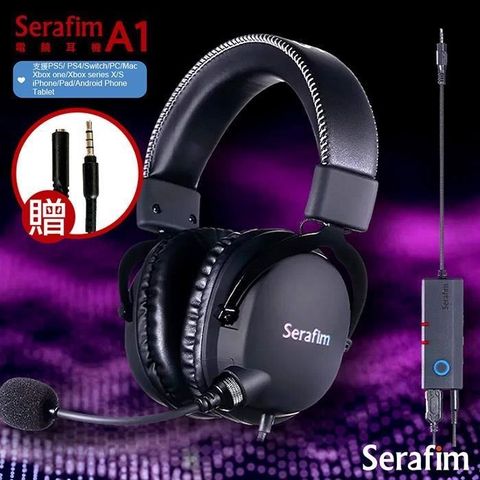 【南紡購物中心】Serafim A1 電競耳機(支援PS5/Switch/PC/Mac/iPhone/Android Phone/Tablet)