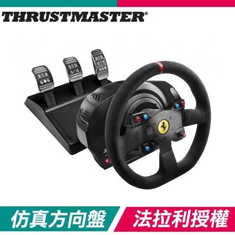 【南紡購物中心】 Thrustmaster T300 RS Ferrari Alcantara Edition 方向盤(支援PS4/PS3/PC) T300AE
