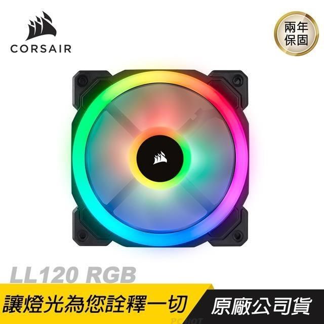 CORSAIR 海盜船 【南紡購物中心】   LL120 RGB 120mm 雙燈環 RGB LED PWM 風扇-單個裝&nbsp;