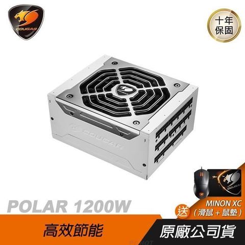 COUGAR 美洲獅 【南紡購物中心】  POLAR 1200W 白金牌 電源供應器+加贈MINON XC 滑鼠組&nbsp;