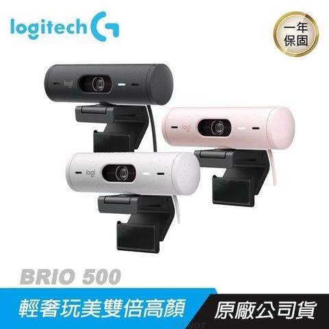 【南紡購物中心】 Logitech 羅技 ►BRIO 500 網路攝影機