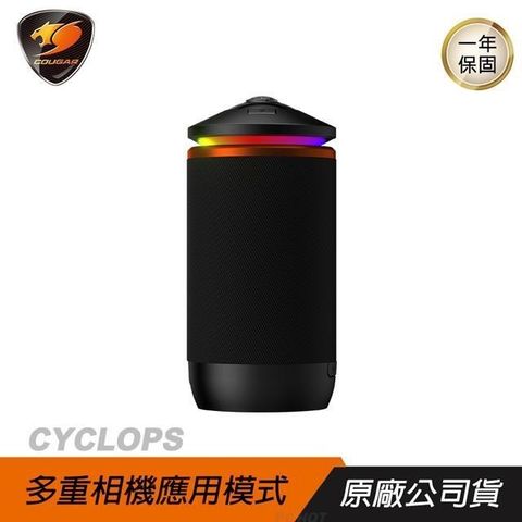 COUGAR 美洲獅 【南紡購物中心】  CYCLOPS整合式視訊相機