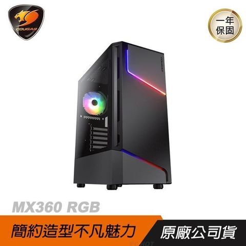 COUGAR 美洲獅 【南紡購物中心】  MX360 RGB雙刃閃電ARGB中塔機箱