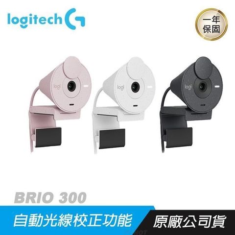 Logitech 羅技 【南紡購物中心】   BRIO 300 網路攝影機