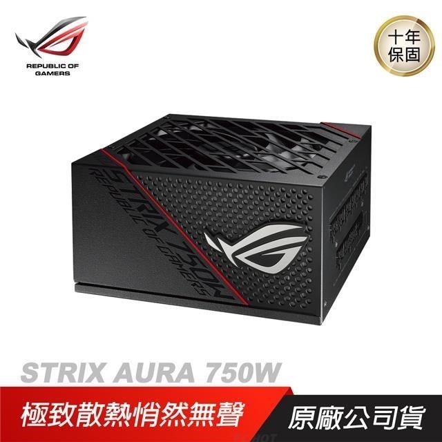 Asus 華碩 【南紡購物中心】 Rog Rog Strix Aura Gaming 750w電源供應器 Pchome 24h購物 2307