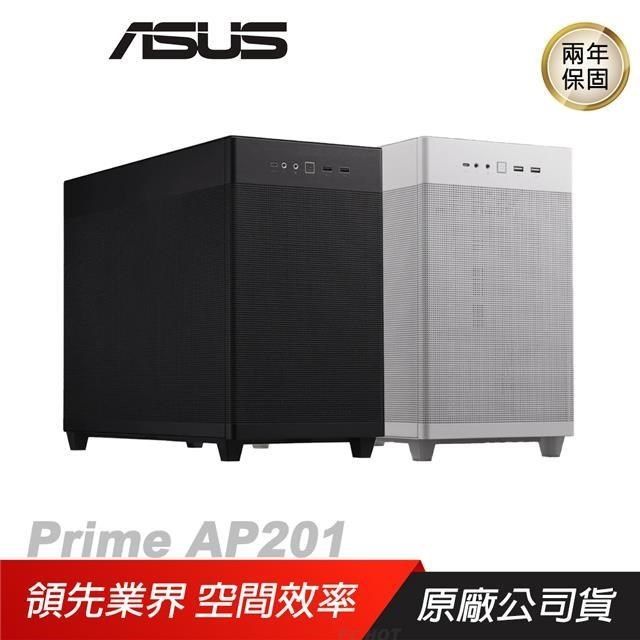 ASUS 華碩 【南紡購物中心】   Prime AP201 MicroATX 電競機殼 白色 