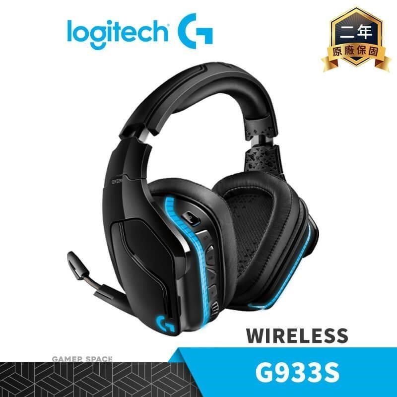 Logitech 羅技 【南紡購物中心】   G933S RGB 無線電競耳機