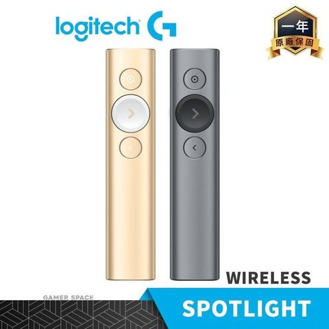 Logitech 羅技 SPOTLIGHT 無線簡報器 香檳金 質感灰 雷射筆