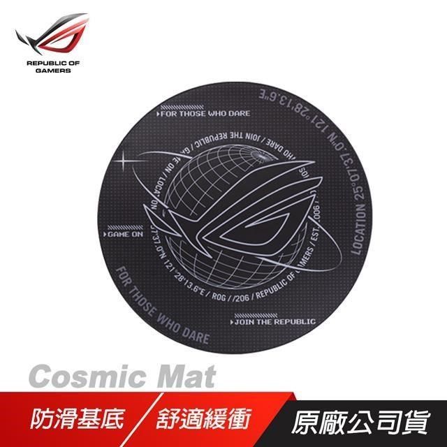 ROG Cosmic 電競椅地墊/地墊/腳踏墊- PChome 24h購物